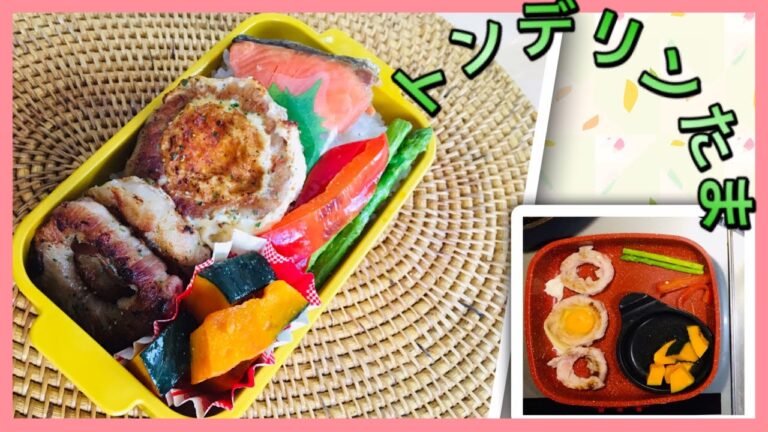 お弁当作り　399  中学女子用　Bento