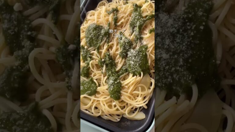 ワンパンイタリアン！大葉樹のベーゼ#shorts