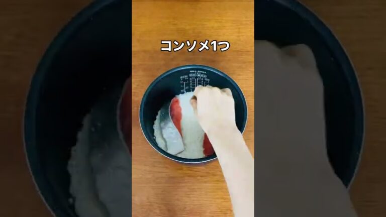 丸ごとブロッコリー鮭痩せ飯