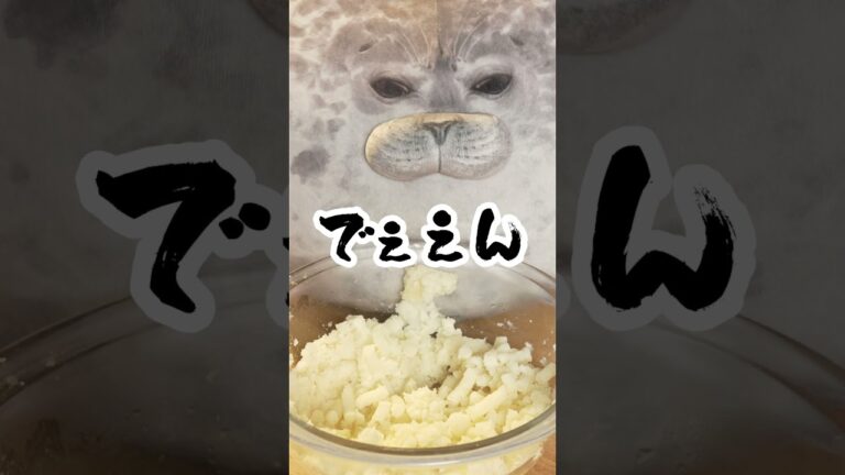 元高級ホテル料理人が教える、最高の牛挽肉コロッケの作り方!!