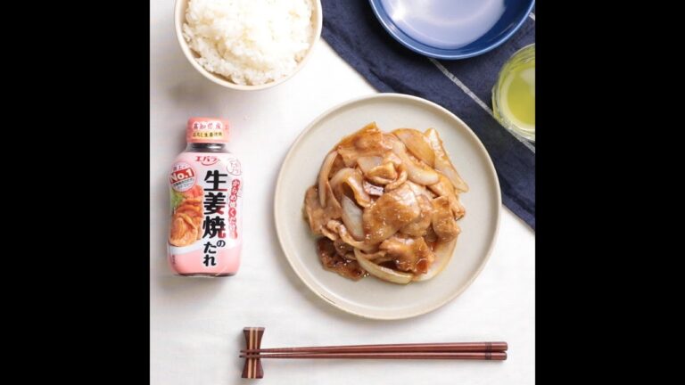 生姜焼のたれ　簡単 豚たまジュージュー生姜焼き
