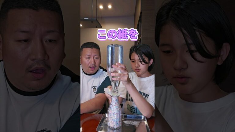 これ出来る❓️ビーズ移しかえ🔁パパVSまーちゃん知恵比べ✨️ #himawariちゃんねる #まーちゃんおーちゃん #shorts #ひまわり笑劇場