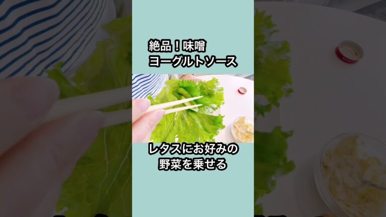 材料3つ！焼肉のタレが最高！#shorts