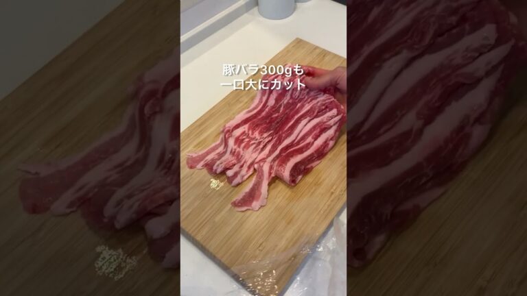 15分で作れる豚バラ角煮風炒め🤤　#自炊料理 #簡単レシピ #豚バラ肉