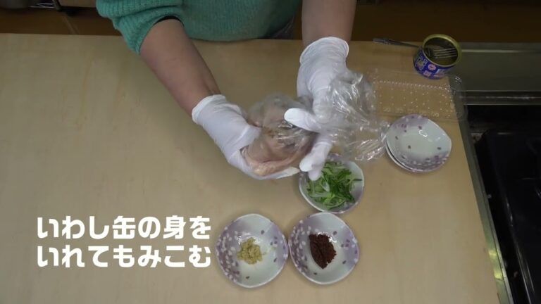 【生涯学習チャンネル】簡単いわしのつみれ汁