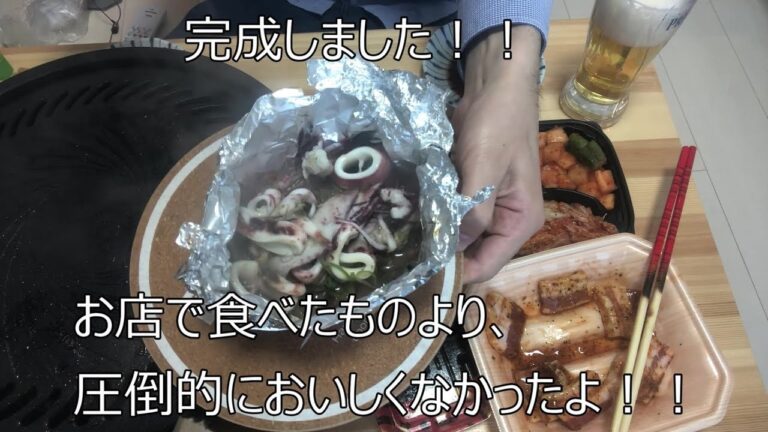 初心者が失敗したイカの捌き方