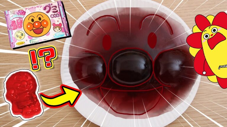 【料理】アンパンマンの巨大グミ！？サンサンくもりんがいろんなジュースや型で簡単手作り！キッズでも作れる♪キッチンおままごと！お菓子・子供向け知育教育★サンサンキッズTV★