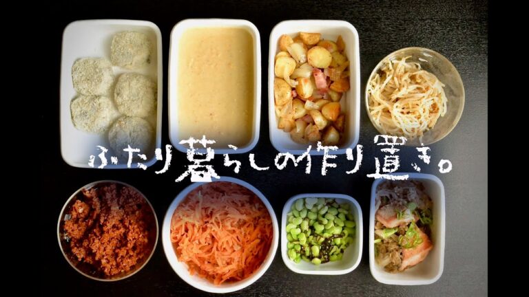 【作り置き】2人暮らしの作り置きおかず。#6