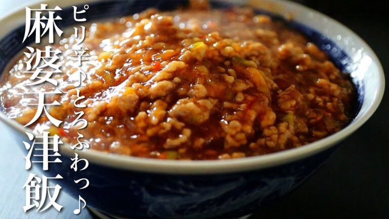 人気中華のコラボがヤバい‼『麻婆天津飯』が旨すぎる♪