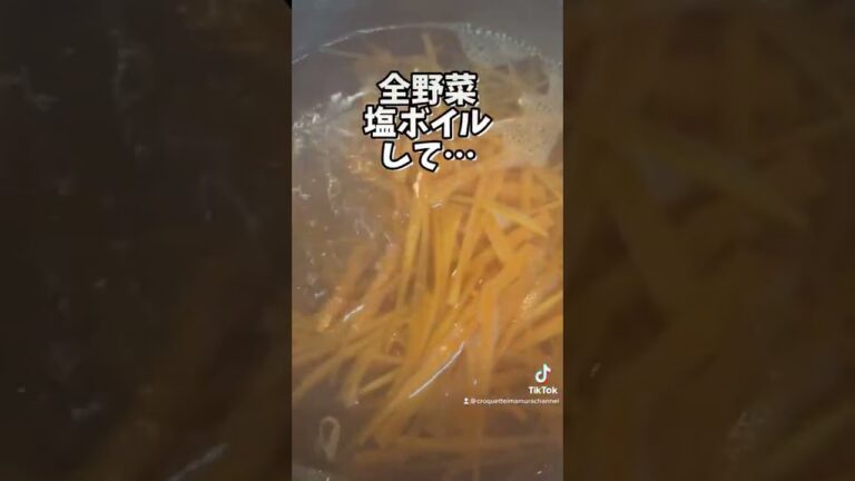 ビビンバ【半端の野菜で簡単ナムルを作りスキレット料理】　#short  #ビビンバ　#ナムル