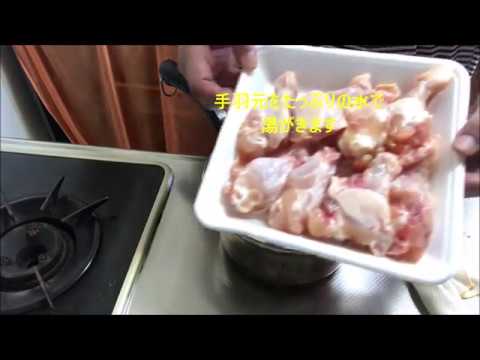 晩御飯レシピ　激うま！　チキンきのこカレー