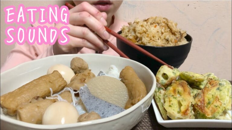 《Eating sounds》炊き込みご飯,ちくわ磯辺揚げ,おでん!