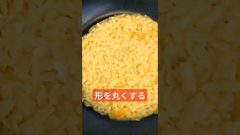 カルディのROSTI(ロスティ) を焼くだけ#shorts