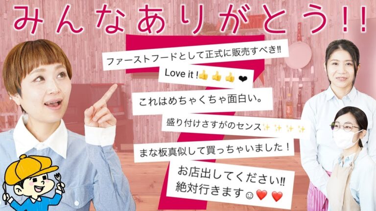 【7月のお気に入り】厳選されたレシピたち♡〜定番料理や時短簡単・面白レシピ〜【料理レシピはParty Kitchen🎉】