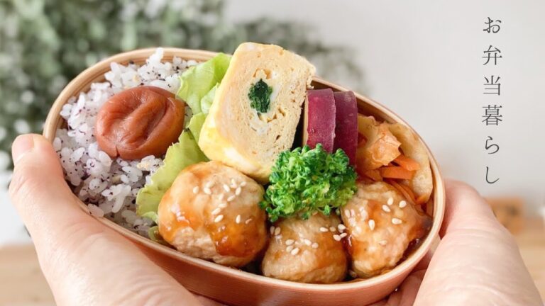 ふんわり柔らか鶏肉団子弁当。【お弁当と丁寧な暮らし#8】