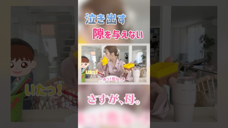 ＃辻希美　#shorts　#切り抜き　#育児  　#涙 　#親子 　本編タイトル：【辻ランチ】パパおすすめの京都グルメを再現してもらいました！【中華のサカイ＠京都】