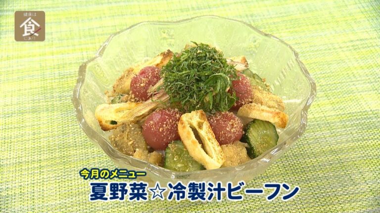 健康プラス１／にっしんテレビ（18/07/15）