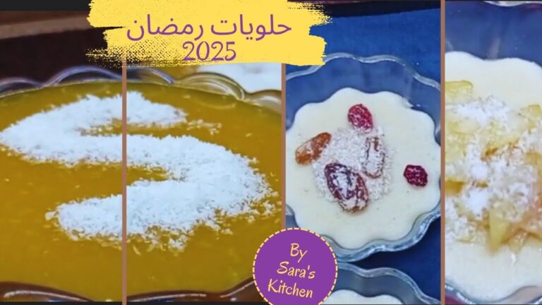 وصفات حلي رمضان🌜2025 فيديو تجميعي كريم كراميل بالتفاح❗مهلبية قمر الدين وصفتين هيعجبوكم جدا سهل وسريع