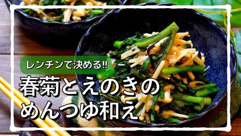 冬の代表春菊で優勝してみた!! #shorts