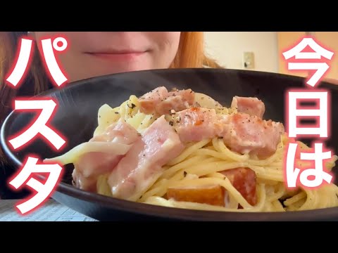 【パスタ】この和風カルボナーラが鬼美味い♡小麦粉生クリーム無し！