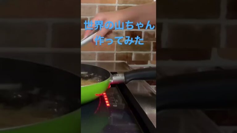 【居酒屋レシピ】タレは醤油3:みりん2  ニンニク、コショウ、ゴマ　#世界の山ちゃん#簡単レシピ#居酒屋レシピ  #鶏肉レシピ #手羽先　詳しい動画アップしました