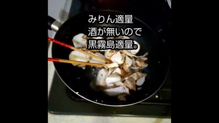 長芋と舞茸ニンニクバター醤油炒め。#節約レシピ #酒の肴 #簡単レシピ
