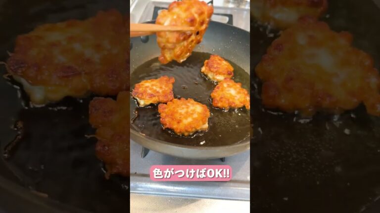 絶対ハマる！納豆天ぷら！揚げずに簡単♪ #shorts #簡単レシピ #簡単料理 #納豆  #okunochannel #オクノチャンネル