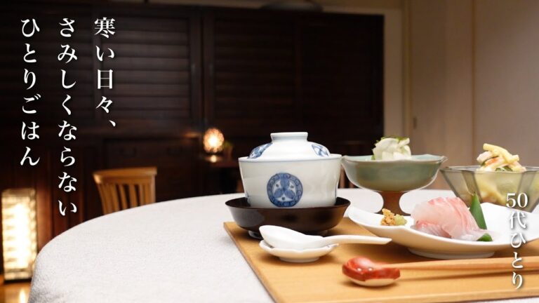 【50代 食Vlog】ほっとする、熱々シチューと蒸し料理｜炭水化物愛が止まらない｜丁子麩ブーム【レシピ】