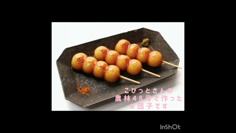 湯村金精軒cafe　#棋聖戦　#みたらし団子　#こぴっと米　#農林48号