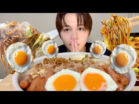 ASMR  焼きそばにウィンナーと目玉焼き　［咀嚼音/ Mukbang/Eating Sounds]