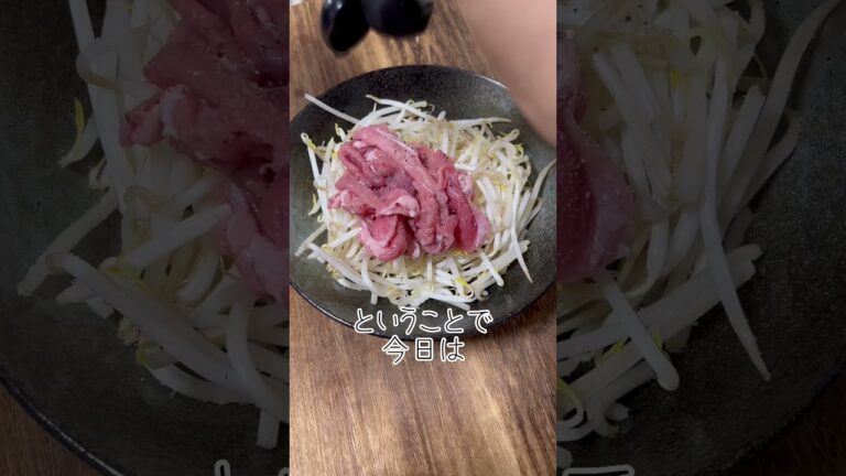 貧困になって8kg太った人のダイエット飯 #shorts #ダイエット #貧困 #ダイエット飯 #ずぼら飯