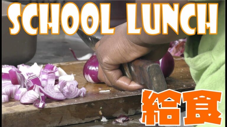 タンザニア、さくら女子中学校の学校給食！アフリカの食事、マカンデとウガリをご紹介！