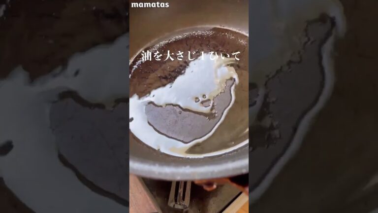 【おかわりが止まらない】我が家の照り焼きチキン🍚🥢