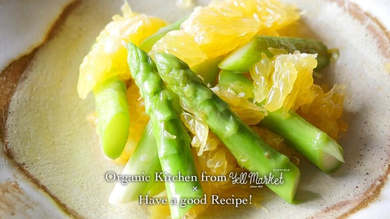 アスパラガスと甘夏のサラダ - Asparagus and Summer Orange Salad