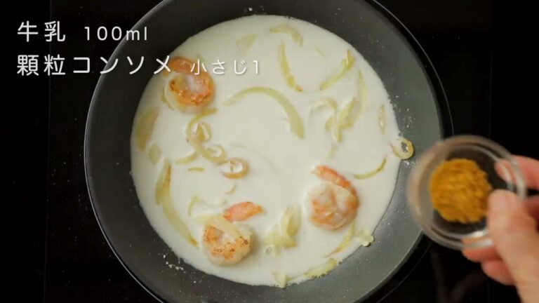 クリームチーズのえびドリア