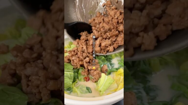 【寒い日にこそ大優勝の坦々鍋】#同棲ごはん #鍋レシピ #ふたりごはん #簡単レシピ