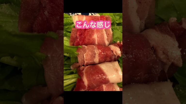 【おおいたの有機】有機ルッコラの豚肉巻き【簡単レシピ】#shorts