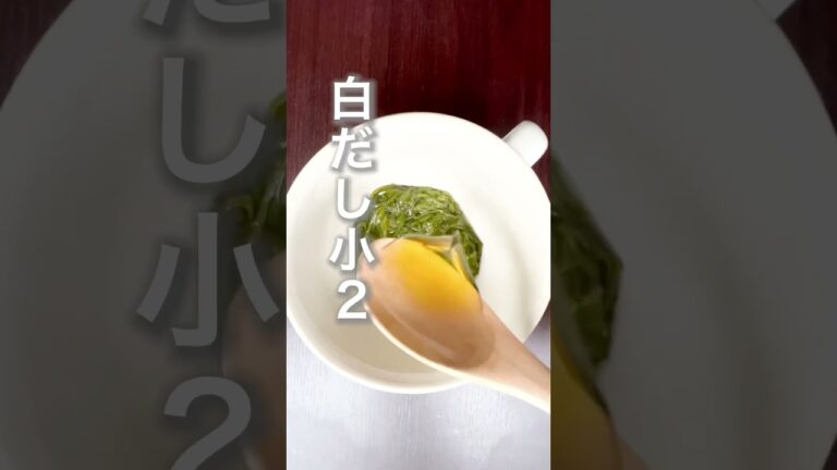 1週間で−2kg痩せる！でるでる毒出しスープ！お湯を注ぐだけデトックス。食べ過ぎを帳消しにできる時短簡単レシピ