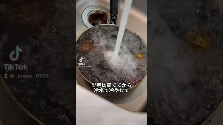 お義母さんに褒められる里芋の剥き方｜How to peel a Japanese potato #ショート #shorts #ライフハック #lifehacks #里芋