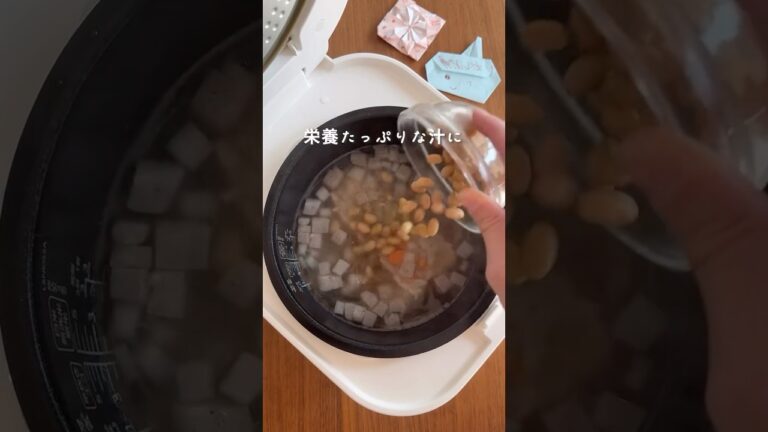 鬼除け👹節分汁 #shorts #簡単レシピ #炊飯器レシピ #節分