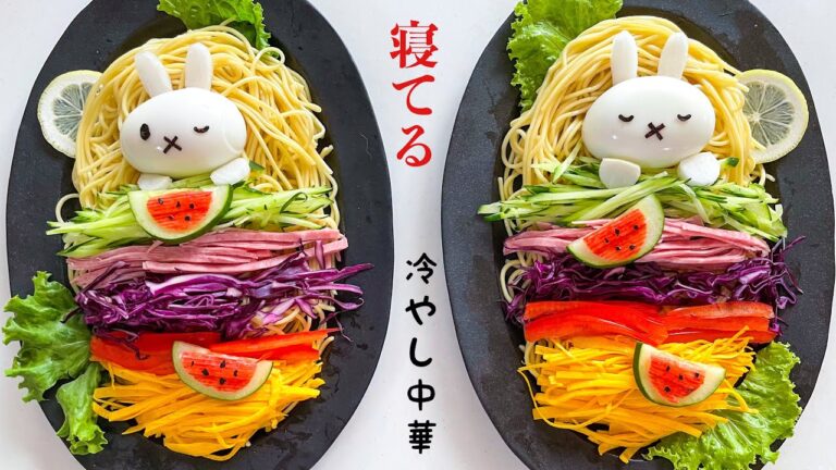 【デコ冷やし中華】寝てる！うさぎちゃんのかわいい冷やし中華