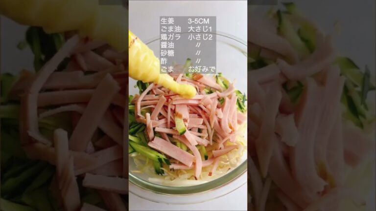 もやし中華ナムル