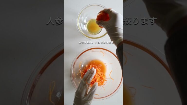 生はちみつ×人参🥕ハニーキャロットラペ🍯  #shorts #簡単レシピ #はちみつ