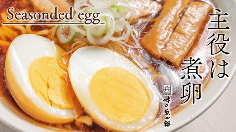 えろーうもおてごめんつゆでつくる味付けたまご