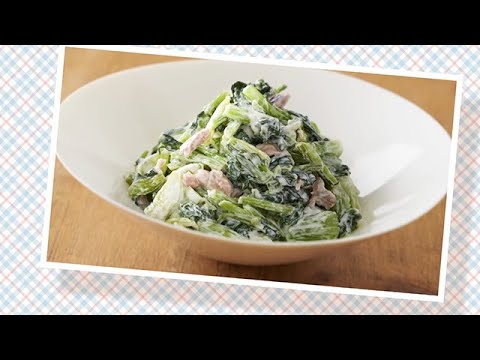 小松菜の塩辛ヨーグルト和え｜明治ブルガリアヨーグルト公式ヨーグルトレシピ