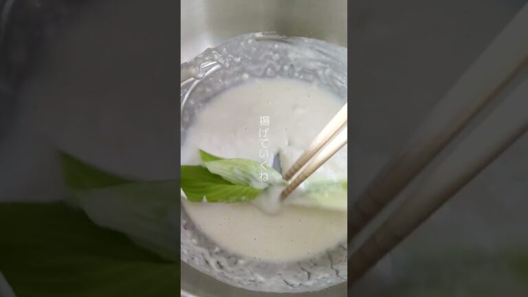 旬を食べる、春を感じる「うるいの天ぷら」