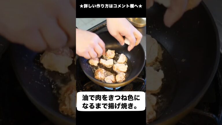 本物の酢豚　#shorts #酢豚 #中華