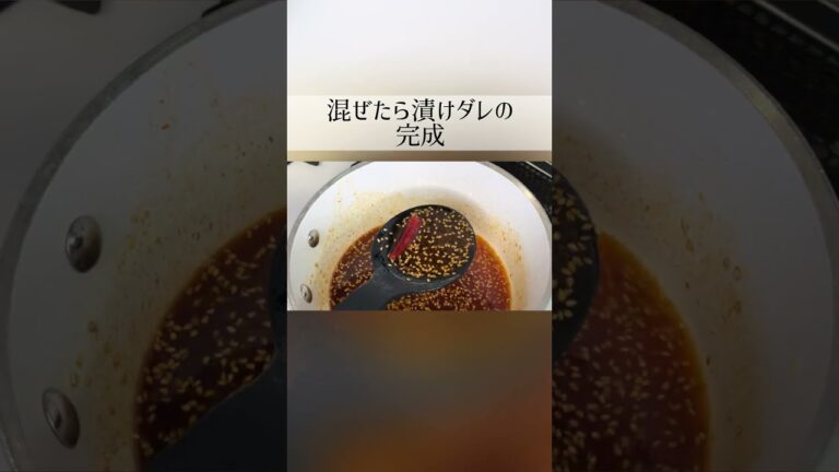 【茄子簡単レシピ】無限に食べられる！大葉茄子 #shorts