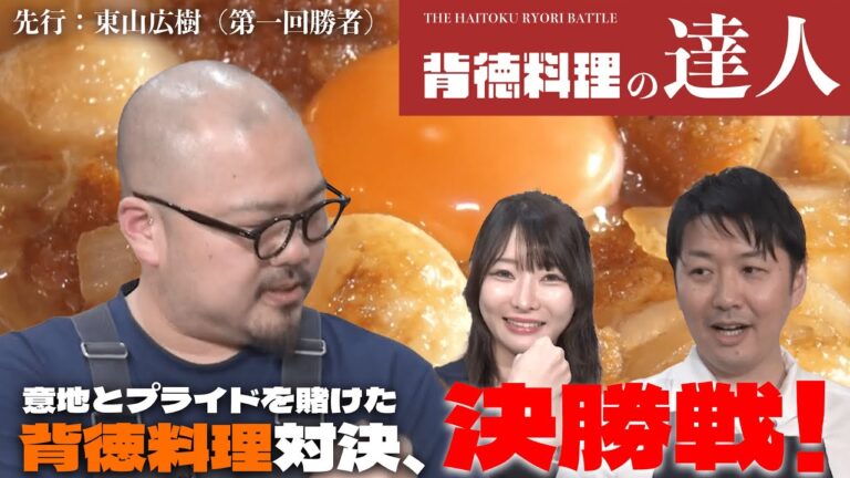 【新時代の親子丼】にんにく大量投下！Lチキで作る令和のネオ親子丼〜ガリバタチキン親子丼〜 #5