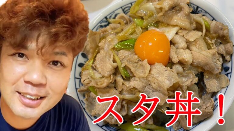 4分動画[豚バラ300g]がドサ！！ご当地グルメの甘辛ニンニク味が食欲そそった！西東京B級グルメ。やっぱり肉の乗った丼は最高だよね。豚バラと長ネギ、最高！！それで卵の黄身でまろやかに！